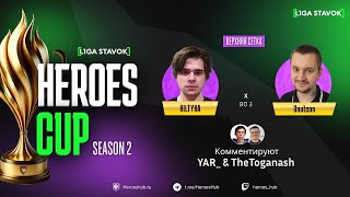 ТУРНИР НА 440 000 HEROES CUP SEASON 2 | ПЛЕЙ ОФФ | @Unutcon vs @HILTYHA | Герои 3