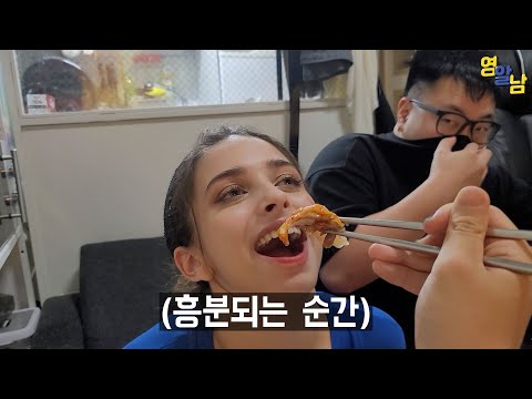 한국 홍어 처음 먹고 미쳐버린 이탈리아 여자 반응?!ㄷㄷ