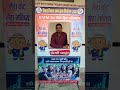 Ham vote Dene Jayenge #shorts #election #awareness #biharelection2025 #motivation