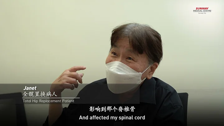 The Joy of Movement - Total Hip Replacement Story - 天天要聞