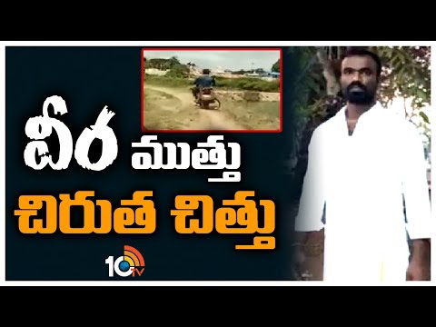బైక్‌కు కట్టుకుని వచ్చి చిరుతను అప్పగించిన యువకుడు | Bikers Miraculously Escape from Tiger