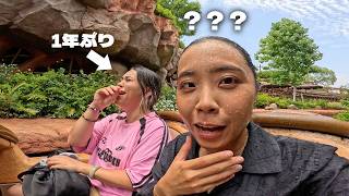 Download Lagu 【総額◯◯万円】6年ぶりのDisneyで豪遊したら…まさかの結末に!? MP3 Download Lagu 【総額◯◯万円】6年ぶりのDisneyで豪遊したら…まさかの結末に!? MP3