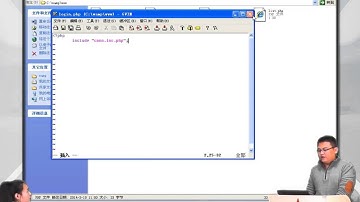 2014兄弟连高洛峰 PHP教程17 4 6 邮件系统实例1