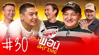 видео: Өзім жасаған наушник | Ата сіз мындасыз ба? |  ШӘЙ ӘҢГІМЕ 30 картинка: Өзім жасаған наушник | Ата сіз мындасыз ба? |  ШӘЙ ӘҢГІМЕ 30