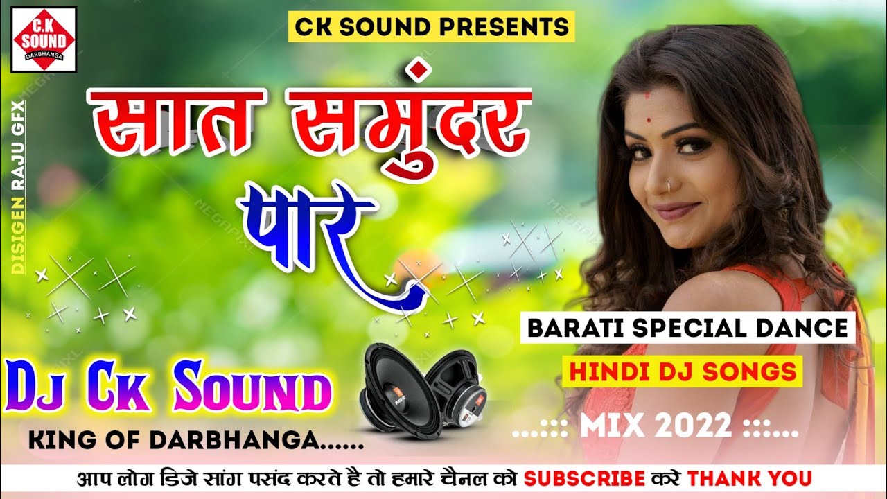 Download Hindi Dj Songs 🎶 Saat Samundra Paar 🎶 Hard Electro Bass Mix