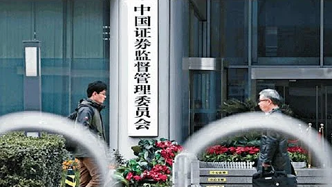 突發：證監會宣布暫停限制性股票借貸！中國是根源，香港是震中！香港金融業正在為最壞的情況做準備|#中國簡報 - 天天要聞