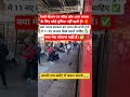 बिहार में रेलवे स्टेशन पर गरीब और आम जनता के लिए कोई सुविधा नहीं रहती😡#railwaynews