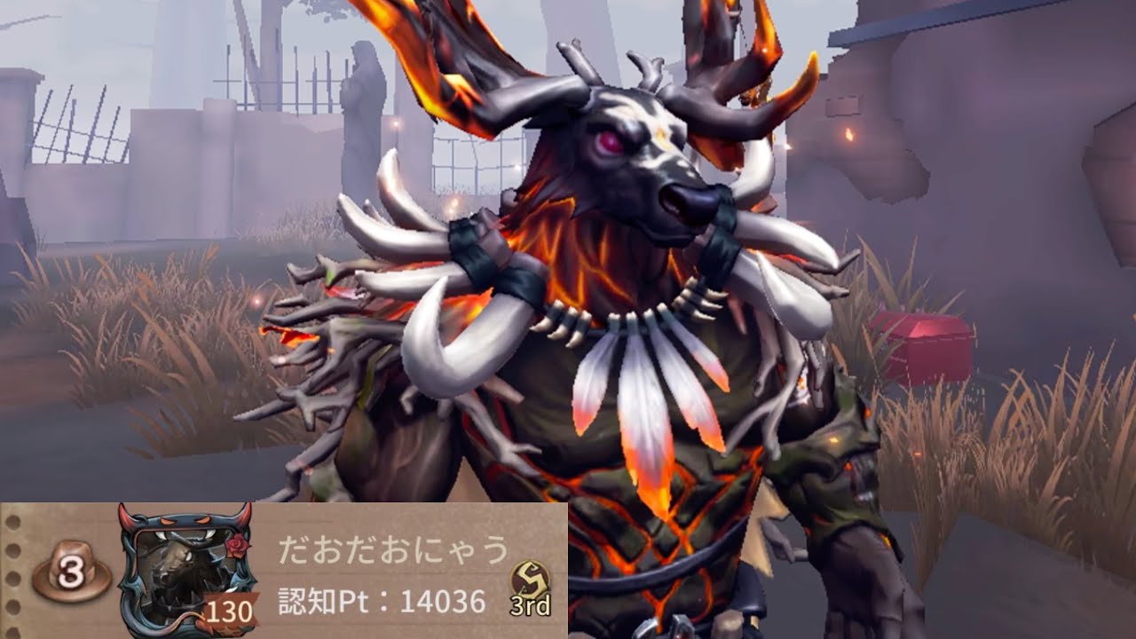 断罪狩人3位 (3rd Game Keeper)【第五人格】