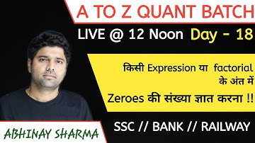 How to find numbers of Zeroes at the end of Expression By Abhinay Sharma