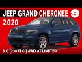 Jeep Grand Cherokee 2020 3.0 (238 л.с.) 4WD AT Limited - видеообзор