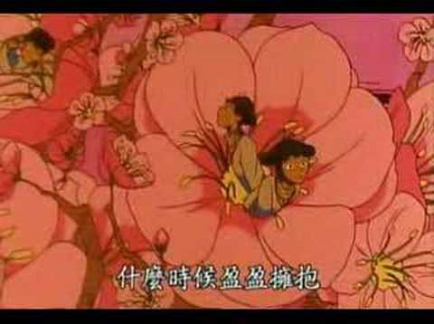 小倩-親親桃花-國語板