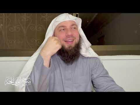 44. Хадис 41. Разъяснение 40 хадисов с дополнением Ибн Раджаба || Сирадж Абу Тальха
