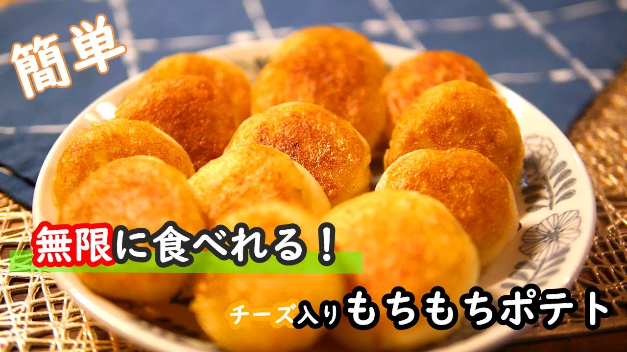 じゃがいも レシピ 人気 子供