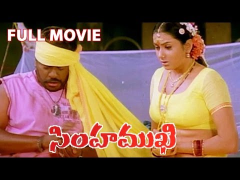 Simhamukhi (Pachchak Kuthira) Telugu Full Length Movie || Namitha, Parthiban || Telugu Movie Talkies