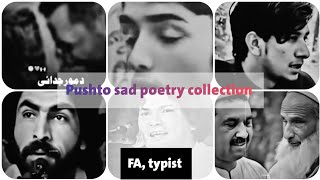 Most popular pushto poetry/Sad and romantic pushto poetry #pushto #poetry #edit #sad  screenshot 4