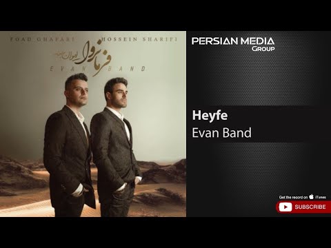 Evan Band - Heyfe ( ایوان بند - حیفه )