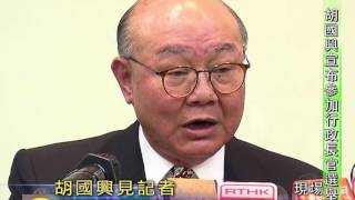 胡官暗寸689，等？等乜撚野？