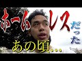 【DaiGo】元ホームレスのパチスロYouTuberに生きる価値はあるのか?