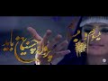 DJ Phellix - Sarmast (ft Faeze Zare Rafi)