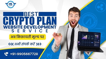 Crypto Plan Development Service | Network Marketing Plan | MLM #websitedevelopment #mlmsoftware