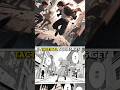 The REAL Difference Between Manga and Movie Adaptations #jujutsukaisen