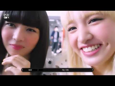 IVE On Eng Sub #IVE_Cut