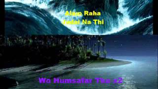 Woh Humsafar Tha With Lyrics