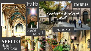 Best Tourist Attractions in Italy | Assisi | Travel Guide | Umbria | 4K Video | Foligno | Schengen