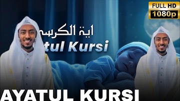 Ayatul Kursi By Afif Mohammed Taj 