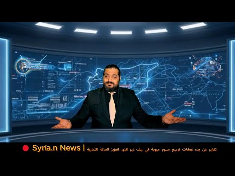 سوريا بين أنياب التكالب الدولي لغز شرق الفرات وانعطافة أحمد الشرع