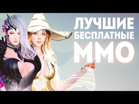 Видео: Петроглиф прави безплатен MMO