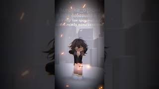 Официально мир