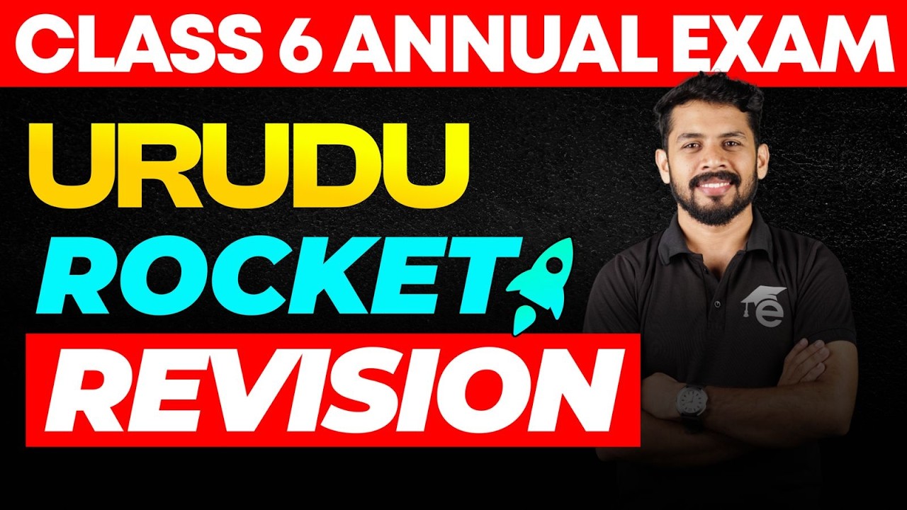 Class 6  Urudu | Rocket Revision