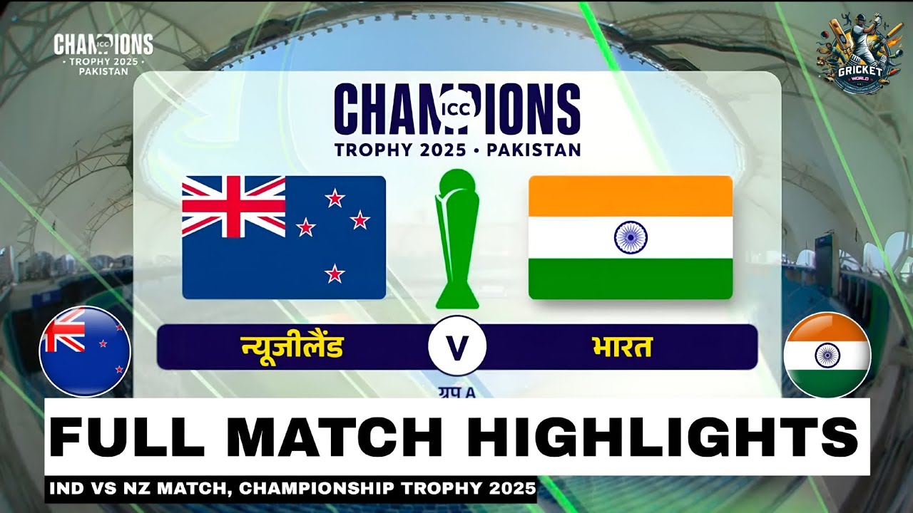 India vs New Zealand ICC Champions Trophy 2025 Final Match Highlights | IND Vs NZ Highlights