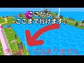 【脱獄ごっこ】5vs5敵陣地に直接行く方法