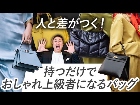 持たない贅沢&バッグ3点 持たない贅沢&バッグ3点