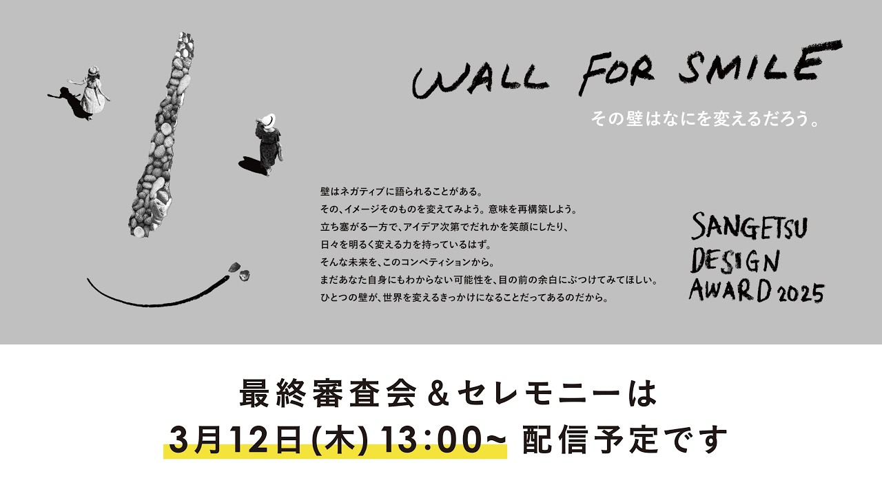 湯浅 景子｜www.keikoyuasa.com