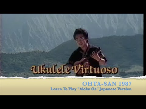 Ohta San 1987 