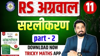 RS AGARWAL DAY -11|| BOOK SOLUTION IN HINDI | TOPIC-4 RS AGARWAL BOOK IN HINDI SIMPLIFICATION  ||