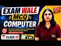 COMPUTER MCQ Class 12 | Excise Inspector, Clerk, ADA & Punjab Govt Exams | 3 PM Live
