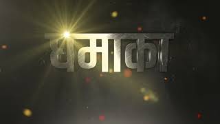AFTER EFFECT TUTORIAL | OPTICAL FLARE | 3D TITLE MOTION TRAILER | CC PARTICLES VIDEO COPILOT