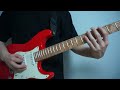 DUSTCELL 帰りの会 Guitar Cover