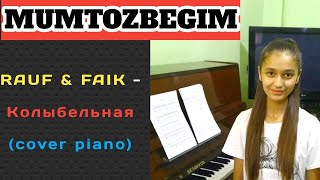 RAUF VS FAIK   KOLIBELNAYA   COVER PIANO VERSION   РАУФ И ФАИК   КОЛЫБЕЛЬНАЯ   МУМТОЗБЕГИМ   ПИАНО