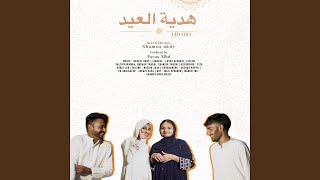 Padinjare Manathinn (Hadhiyath Eid)