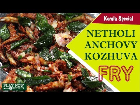 നത്തോലി-ഒരു-ചെറിയ-മീനല്ല-|-kerala-special-netholi-fry-|-anchovy-fry-|-kozhuva-fry-|-play-now-daily