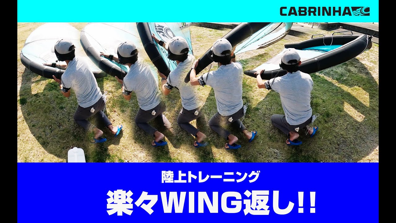 マウンテンボード、WingFoil＆WindSurfingの練習用に‼️ マウンテンボード、WingFoil＆WindSurfingの練習用に‼️ マウンテン