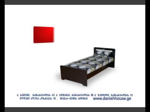 აქცია დანიურ სახლში