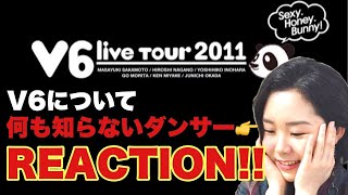 V6】LIVE TOUR 2011 Sexy.Honey.Bunny! - ライブ映像を見てみたら衝撃