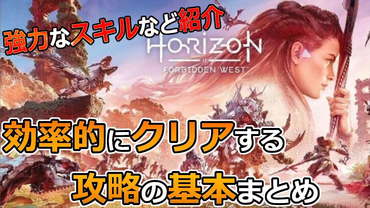 【horizon