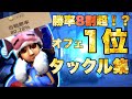 第五人格 現1位PCオフェンスのタックル集 第五人格 現1位PCオフェンスのタックル集